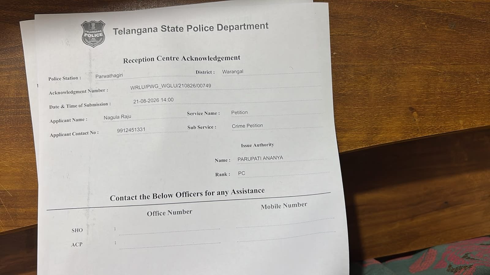 పాత ఇంటి నెంబర్‌తో కొత్త ఇంటి రిజిస్ట్రేషన్! *పంచాయతీ అనుమతి లేకుండా నిర్మాణం.. *తప్పుడు ధృవీకరణ పత్రాలపై పోలీసులకు ఫిర్యాదు - Additional Image