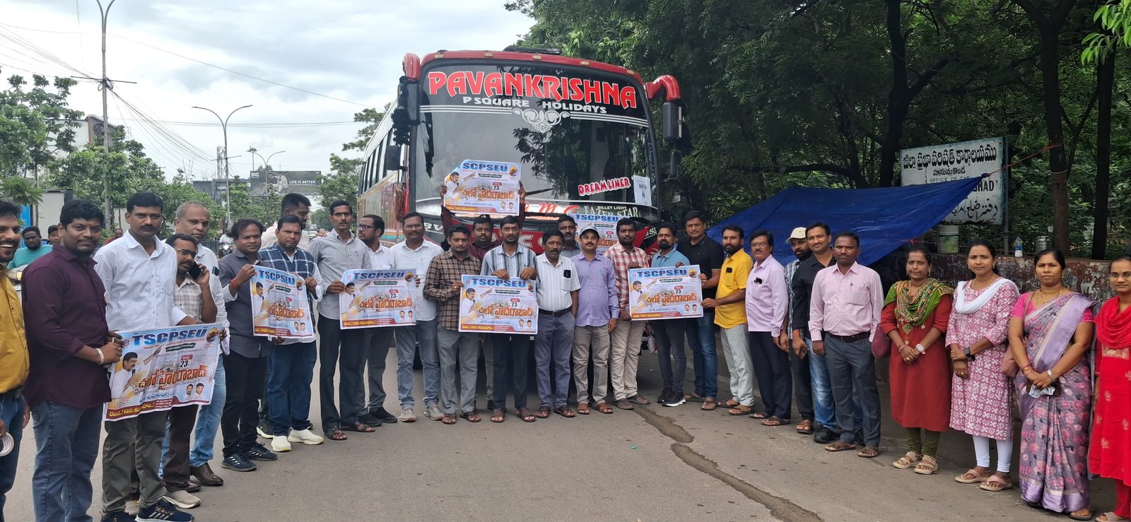 పాత  పెన్షన్ సాధనకై చలో హైదరాబాద్ లాల్ బహుదూర్ స్టేడియంలో నిర్వహించే సభకు భారీగా తరలివెళ్లిన సిపిఎస్ ఉద్యోగ ఉపాధ్యాయులు