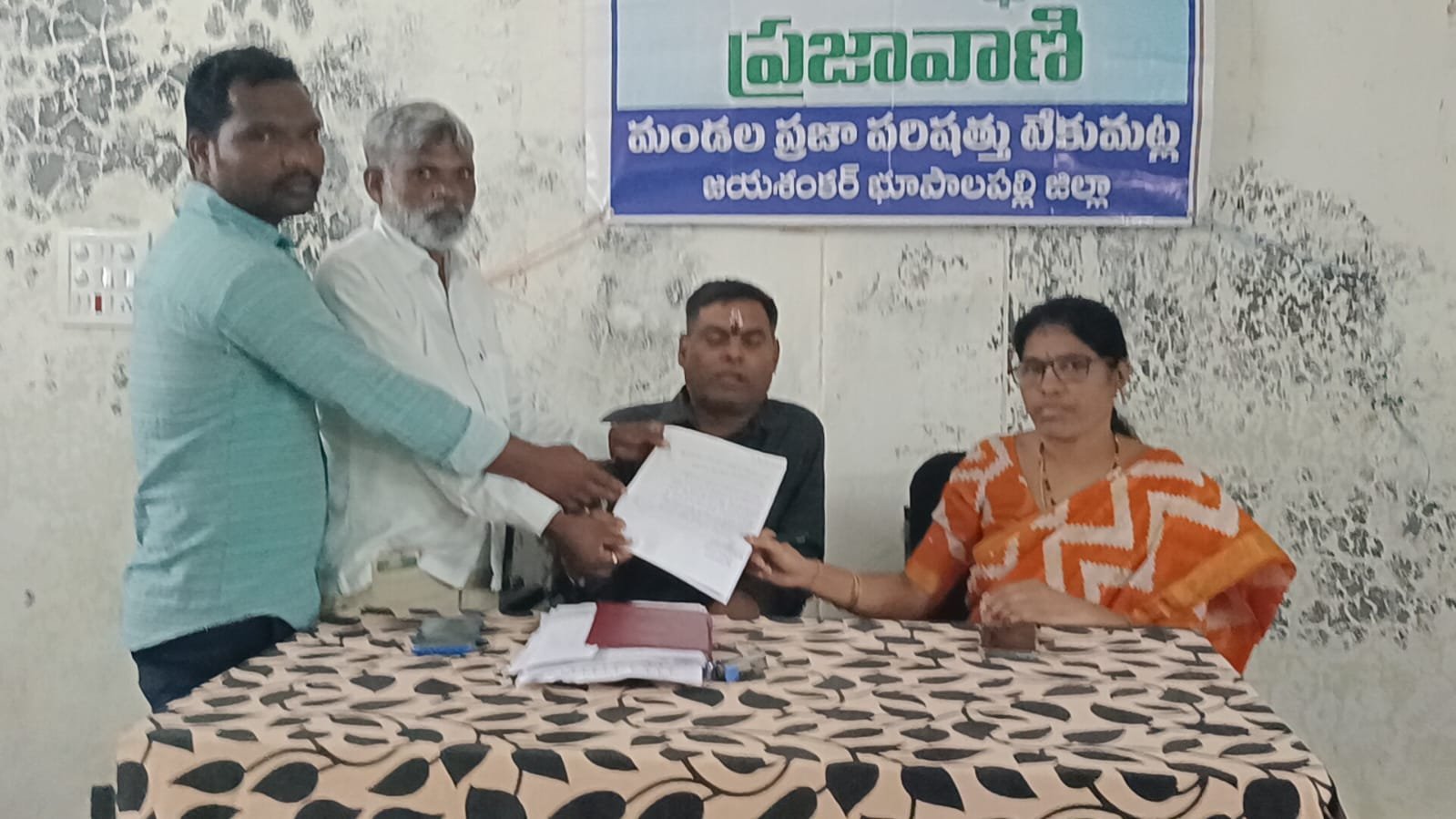 భూ సర్వే వేగవంతం చేయాలని ప్రజావాణిలో వినతిపత్రం-సిపిఐ ఎంఎల్ భూపాలపల్లి జయశంకర్ జిల్లా కార్యదర్శి మారేపల్లి మల్లేష