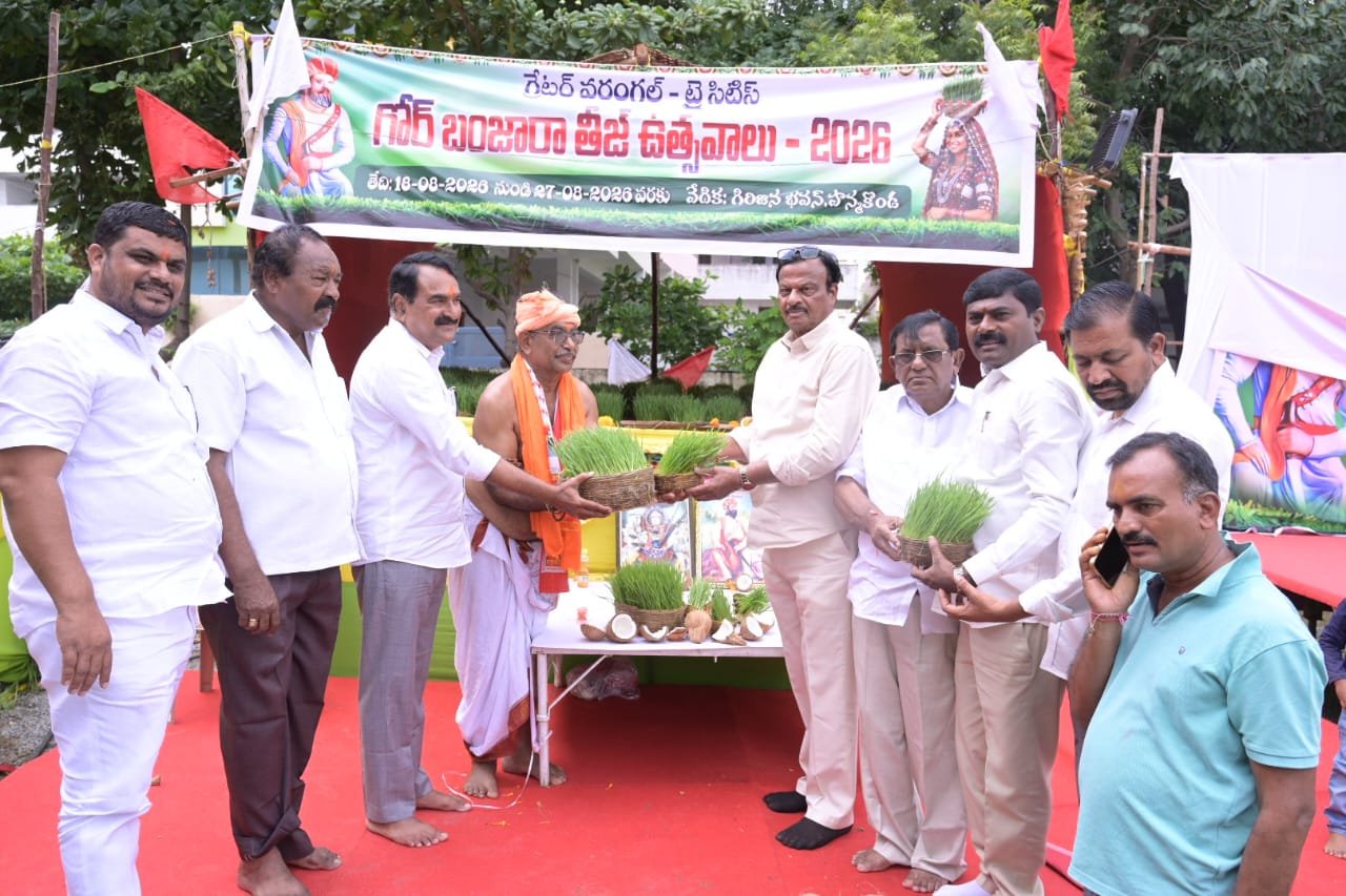 బంజారాల సంస్కృతి, సంప్రదాయాలకు ప్రతీక ‘తీజ్’ ఉత్సవం