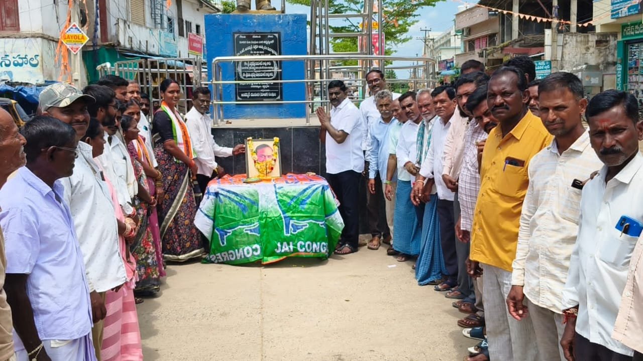 యూత్ కాంగ్రెస్ ఆధ్వర్యంలో మహానేత డాక్టర్ వైఎస్ రాజశేఖరరెడ్డి వర్ధంతి వేడుకలు - Additional Image