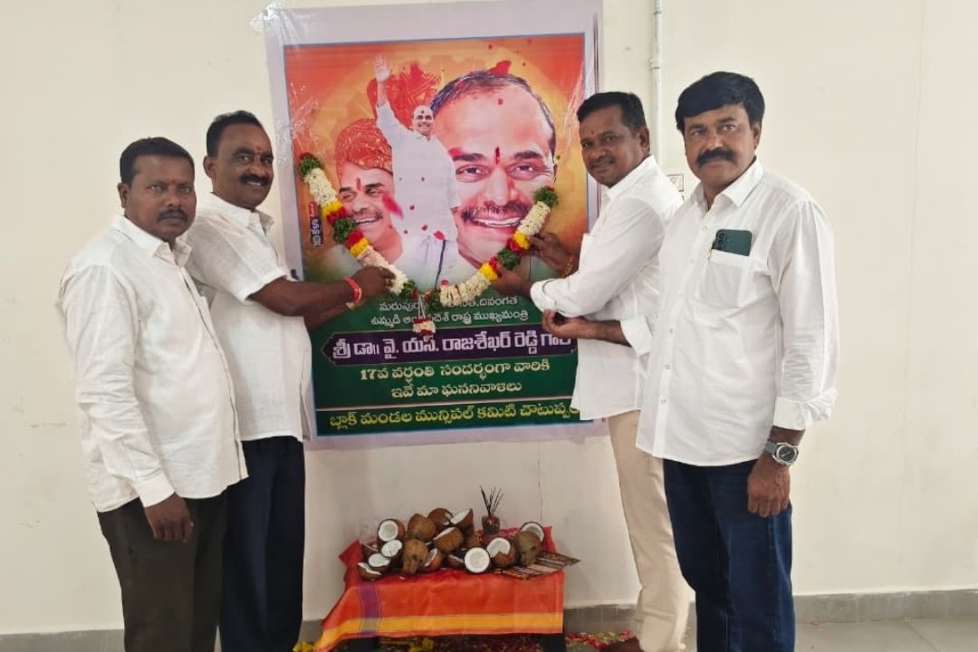 వైయస్సార్ చిత్రపటానికి పూలమాల వేసి నివాళులర్పించిన కాంగ్రెస్ పార్టీ   చౌటుప్పల్ మున్సిపాలిటీ మాజీ ఫ్లోర్ లీడర్ కొయ్యడ సైదులు గౌడ్ 