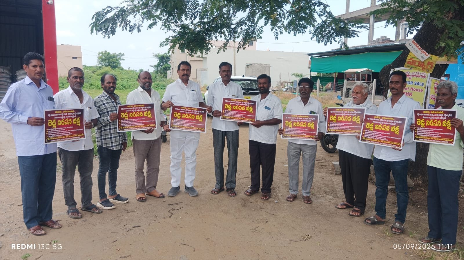 8వ తేదీన ఇందిరాపార్క్ వద్ద ధర్నా