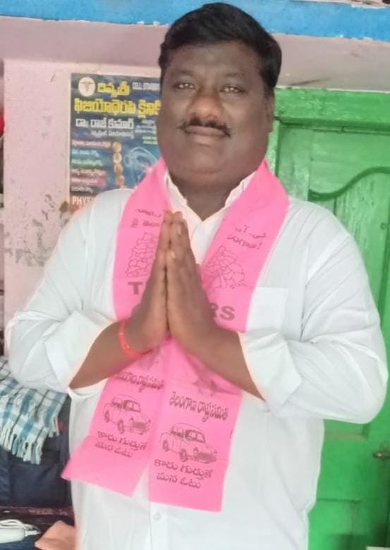 నేడు బిఆర్ఎస్ పార్టీ ఆధ్వర్యంలో తహసీల్దార్, ఎంపీడీఓ లకు మెమోరాండల పంపిణి కార్యక్రమం విజయవంతం చేయండి