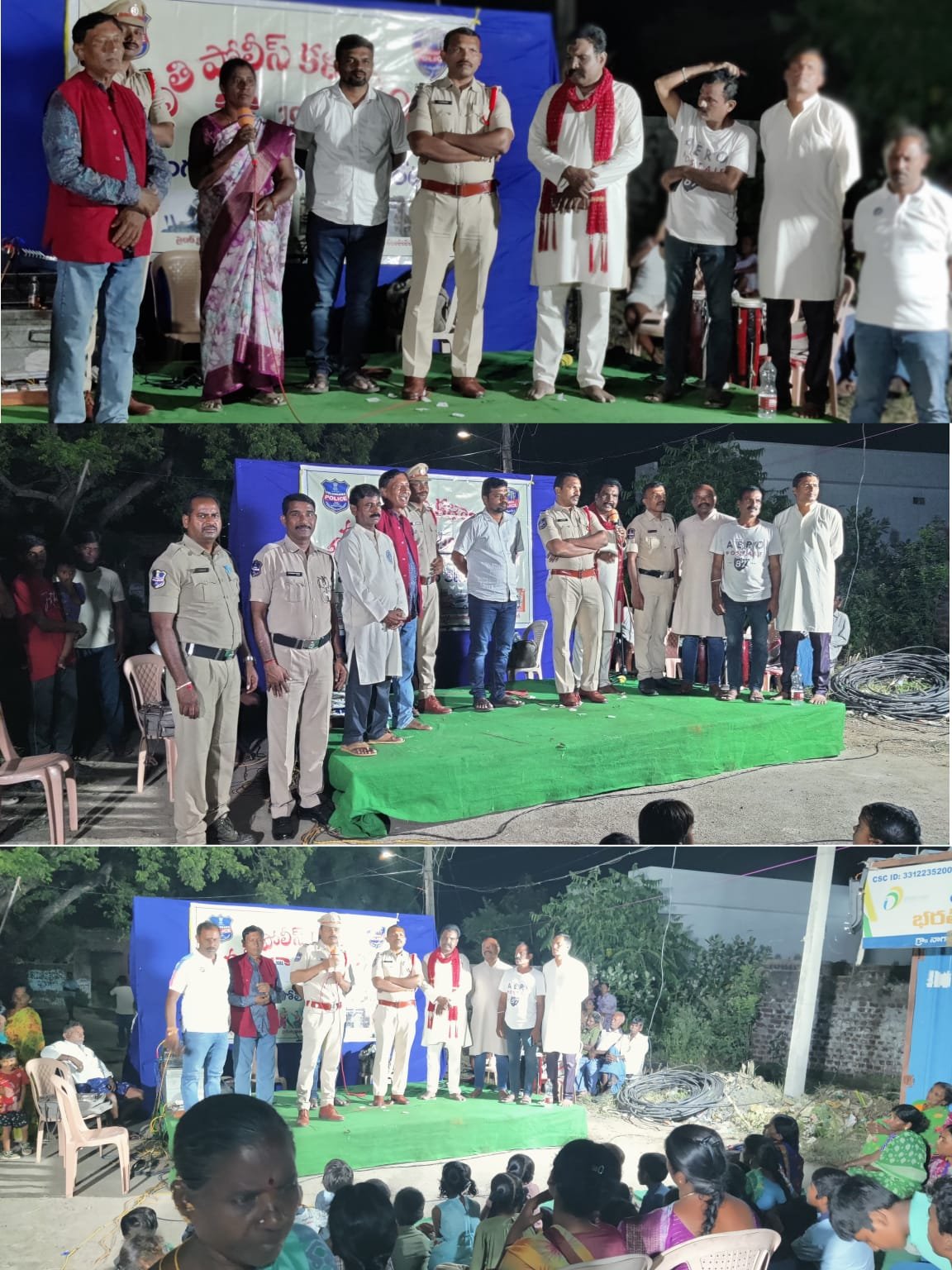 ఆటపాటలతో సామాజిక చైతన్యం