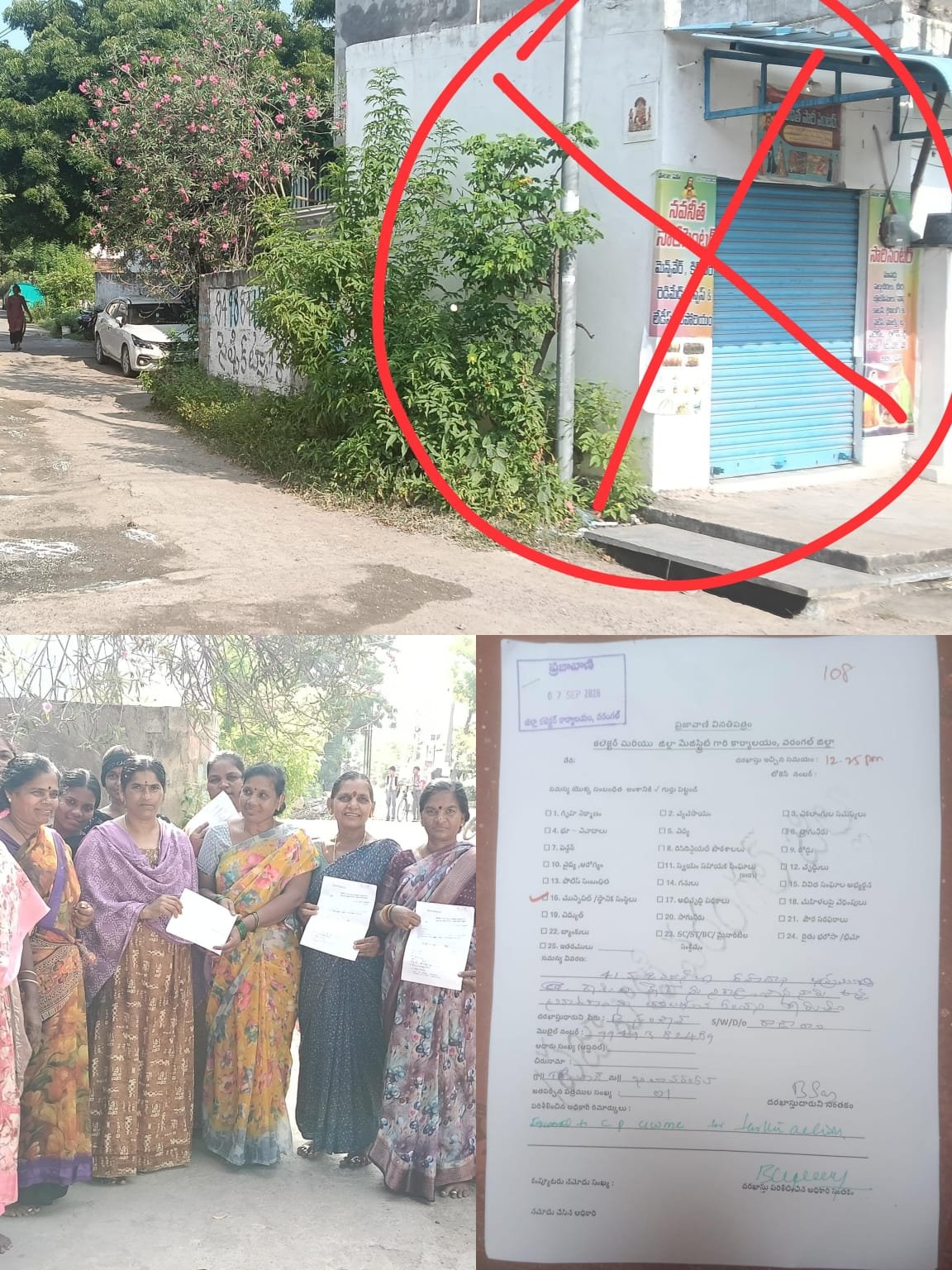 రోడ్డు ఆక్రమణతో రాకపోకలకు ఇబ్బందులు కాశికుంట పోచమ్మ గుడి లేన్‌లో రేకుల షెడ్‌ నిర్మాణం