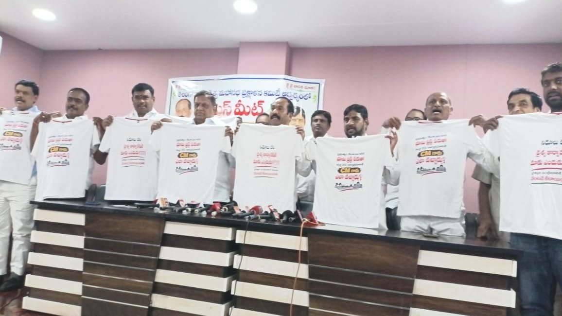 నిరుపేద ఆర్యవైశ్యుల భూమిని కాపాడాలి  సీఎం రేవంత్‌రెడ్డికి ఆర్యవైశ్యుల విజ్ఞప్తి