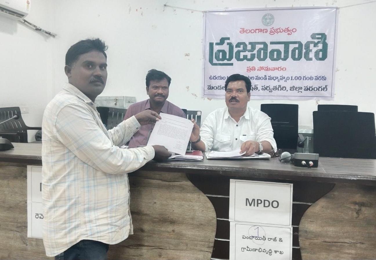 కల్లెడ గ్రామ లో  VOA పోస్టు వెంటనే భర్తీ  చేయాలి మాజీ రైతుబంధు మండల అధ్యక్షుడు చిన్నపాక శ్రీనివాస్ 