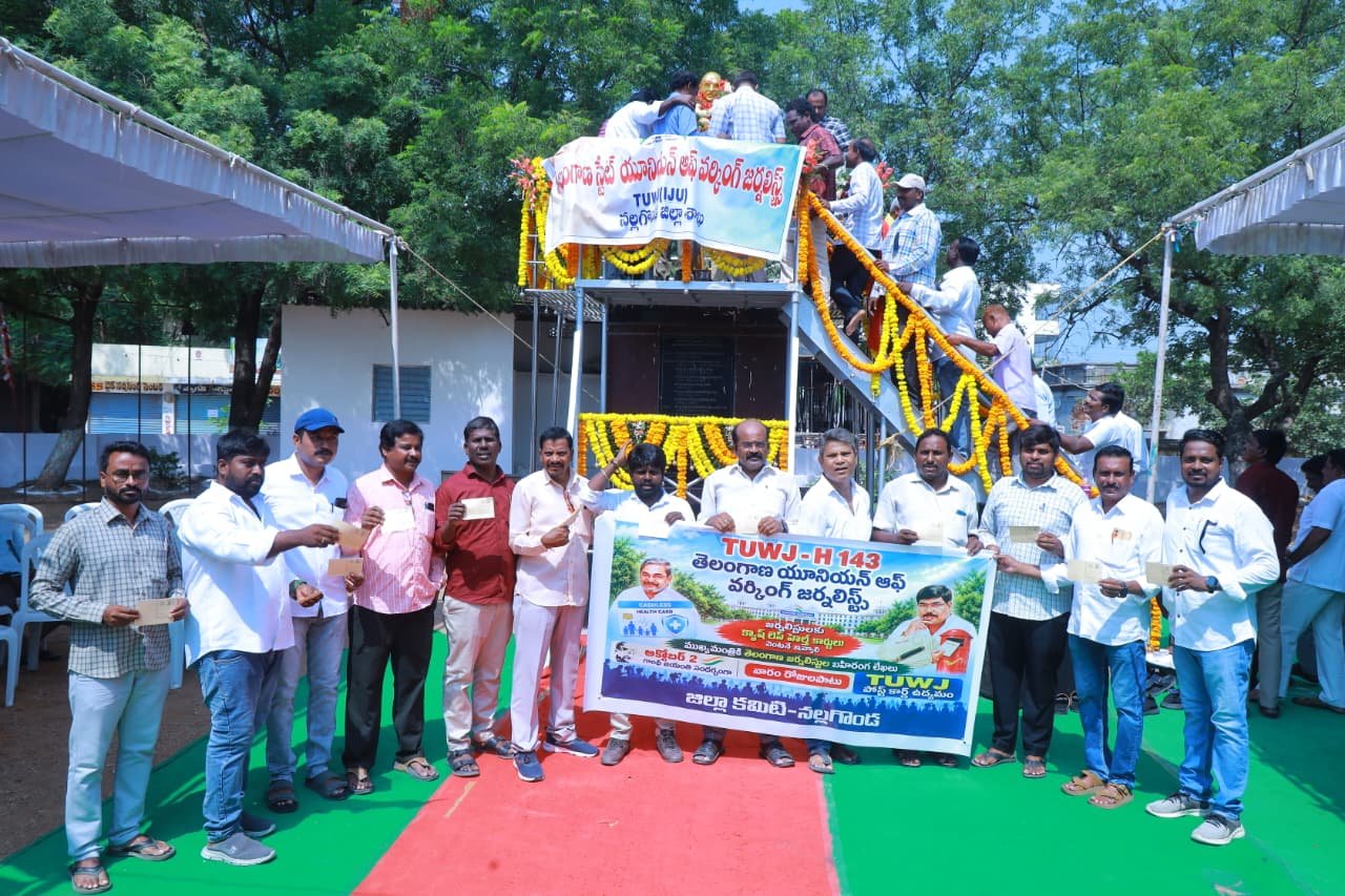 జర్నలిస్టులకూ క్యాష్ లెస్ హెల్త్ కార్డులు ఇవ్వాలి  --ప్రభుత్వ ఉద్యోగుల తరహాలో నే జర్నలిస్టులు సైతం సేవలo దిస్తున్నారు -- పోస్టు  కార్డు ఉద్యమ కార్య క్రమంలో టియుడబ్ల్యూజే143 అధ్యక్షుడు జయశంకర్ గౌడ్