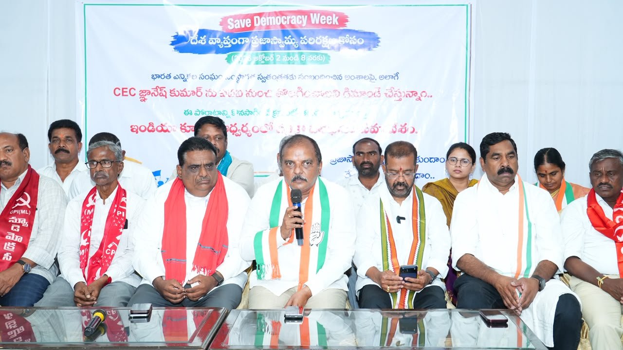 కేంద్ర ఎన్నికల సంఘం తీరుపై INDIA కూటమి ఆగ్రహం