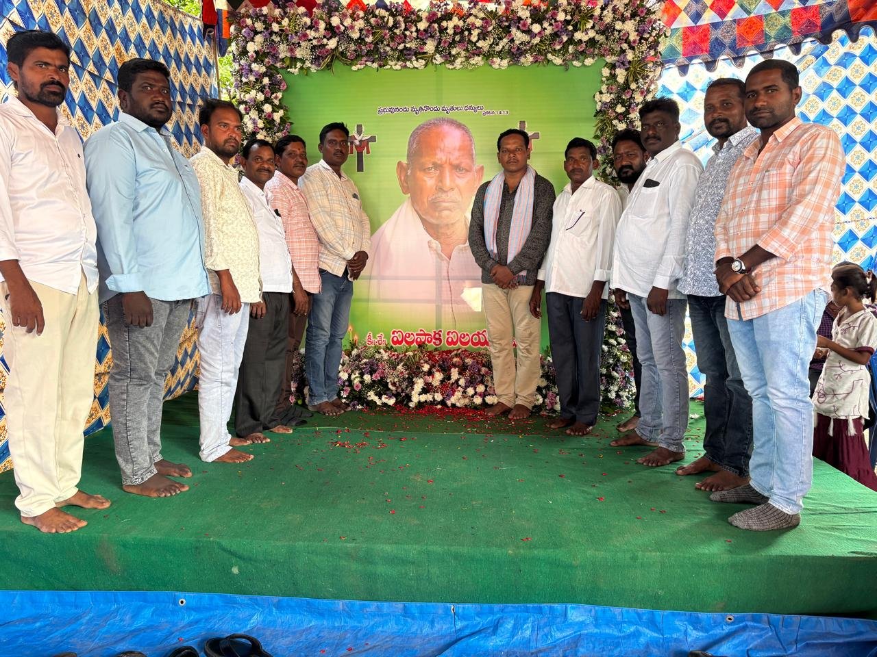 దశదినకర్మ కు హాజరై ఐలపాక ఐలయ్య కుటుంబ సభ్యులను పరామర్శించిన దళిత సంఘాల నాయకులు