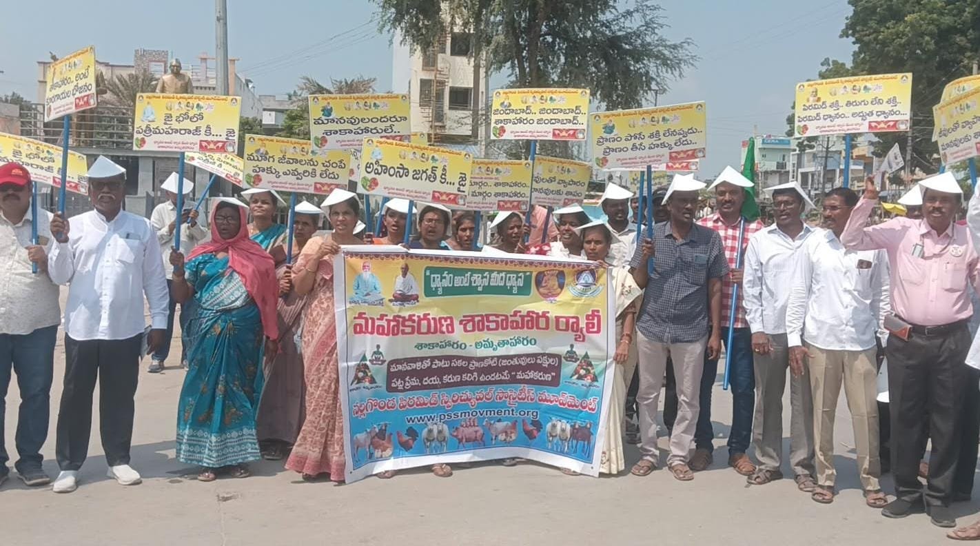 ఘనంగా అహింసా మహా కరుణ శాకాహార ర్యాలీ – వీధివీధినా శాకాహార విశిష్టతపై అవగాహన