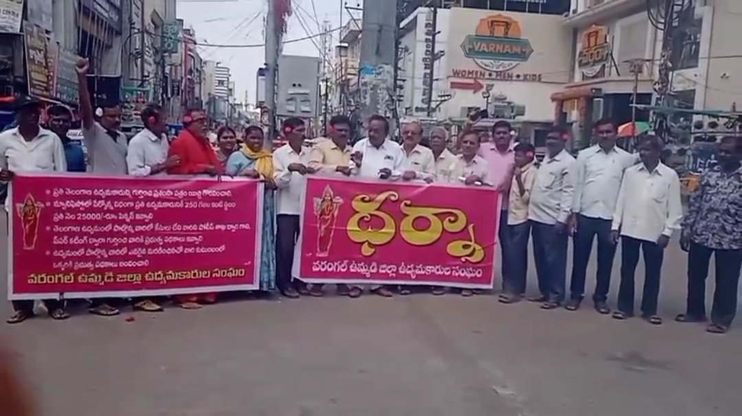 కాంగ్రెస్ పార్టీ మేనిఫెస్టో లో పెట్టిన విధంగా అమలు పరచకుంటే కాంగ్రెస్ ప్రభుత్వానికి పుట్టగతులు లేకుండా చేస్తామని వరంగల్ ఉమ్మడి జిల్లా ల ఉద్యమకారుల సంఘం కన్వీనర్ మరుపల్ల రవి 