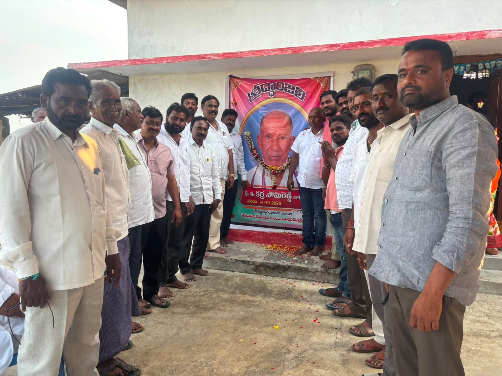 *దశదిన కర్మలో పాల్గొని పుష్పాంజలి ఘటించిన ప్రజా ప్రతినిధి*