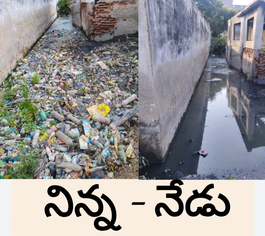 తక్షణమే స్పందించిన మున్సిపల్ సిబ్బంది : ప్లాస్టిక్ వ్యర్ధాలతో కూడిన చెత్తాచెదారాన్ని తొలగించిన పారిశుద్ధ్య కార్మికులు